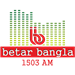 Betar Bangla logo